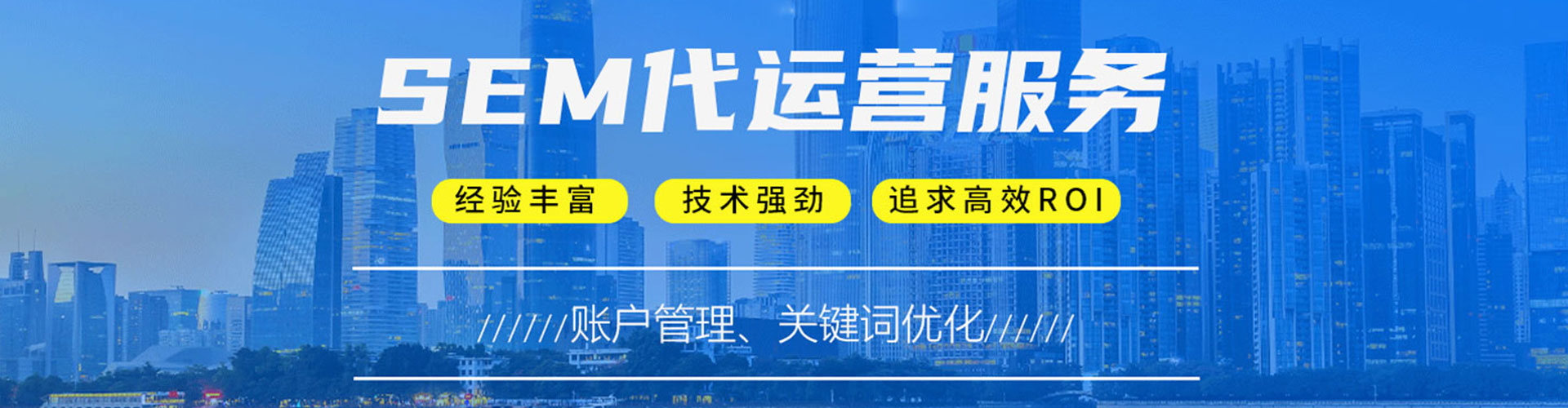 船营谷歌竞价
