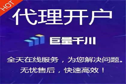 竞价推广如何开户？多少费用才合理？看专家解读